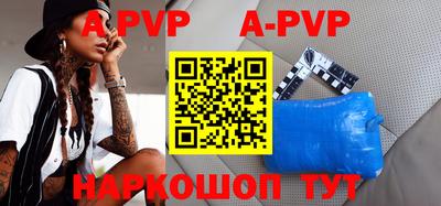 экстази Ипатово