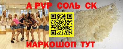 прущие грибы Ирбит