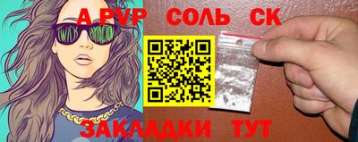 экстази Ипатово