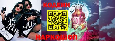 экстази Ипатово