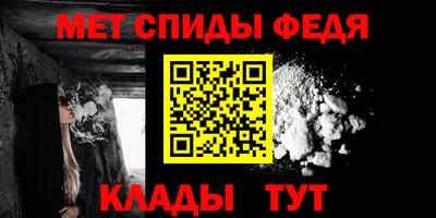 мефедрон VHQ Изобильный