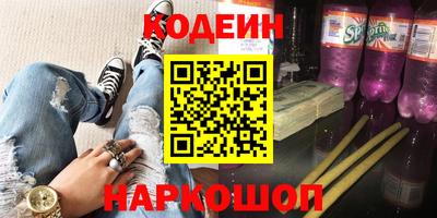 экстази Ипатово