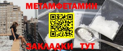 экстази Ипатово