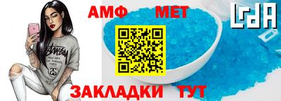 мефедрон VHQ Изобильный