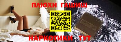 прущие грибы Ирбит