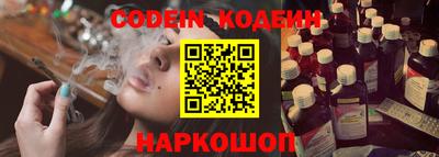 экстази Ипатово