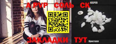 прущие грибы Ирбит