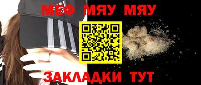 экстази Ипатово