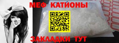 экстази Ипатово