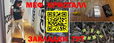 экстази Ипатово