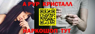 экстази Ипатово