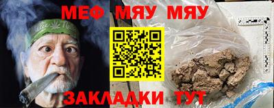 экстази Ипатово