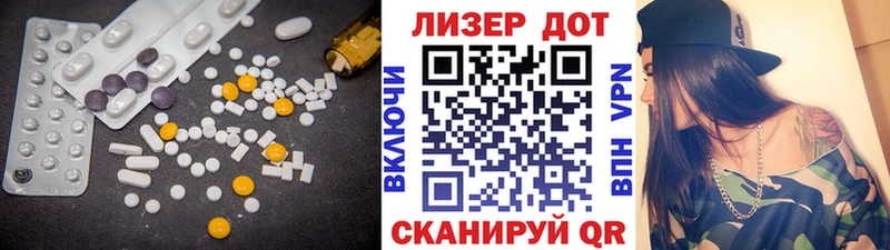 ЛСД экстази кислота  Майкоп 