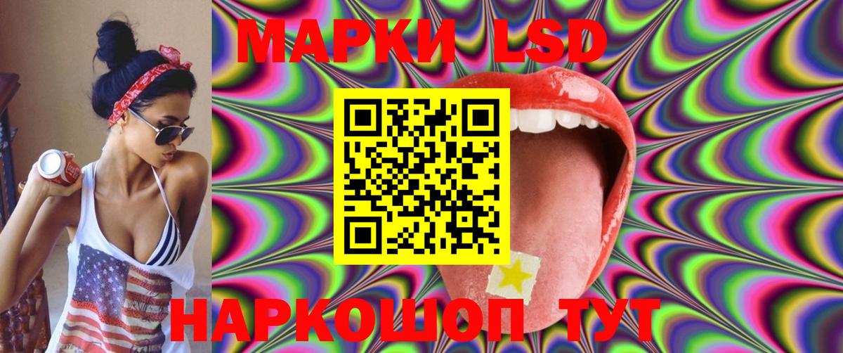 LSD-25 экстази ecstasy  Вход с VPN  ЛСД экстази кислота  Майкоп 