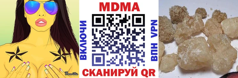 где купить наркотик  Майкоп  MDMA crystal 