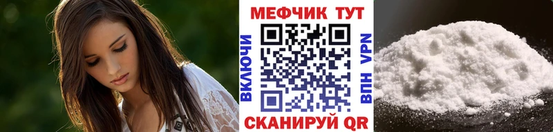 МЯУ-МЯУ мука Майкоп