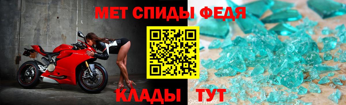 МЕТАМФЕТАМИН пудра  Вход с VPN  Первитин  МЕТАМФЕТАМИН пудра  Майкоп 