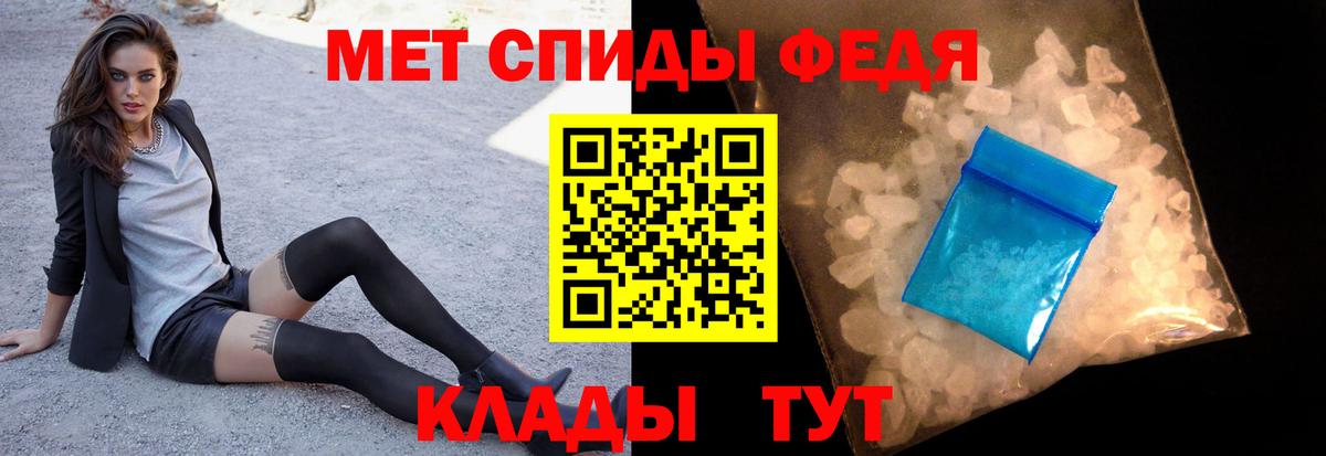 МЕТАМФЕТАМИН Декстрометамфетамин 99.9% Майкоп