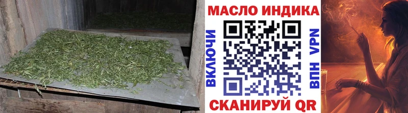ТГК Wax Майкоп