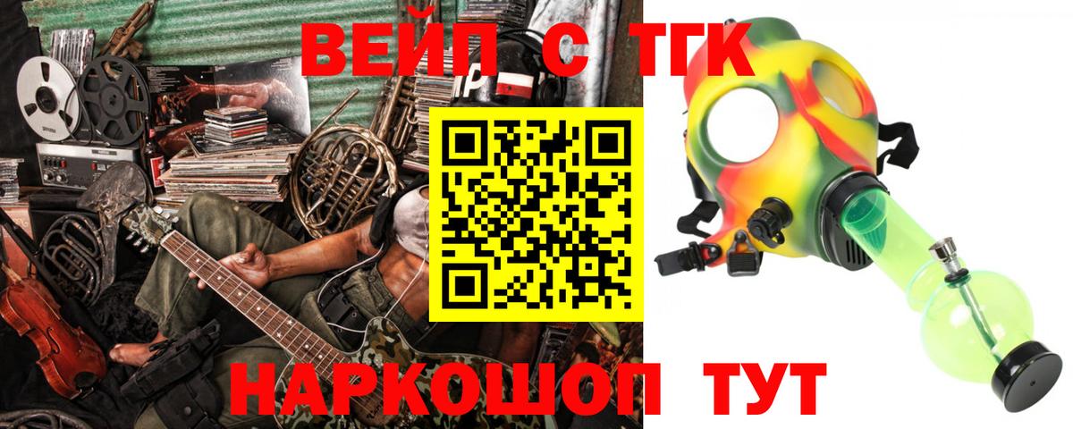Дистиллят ТГК Wax Майкоп