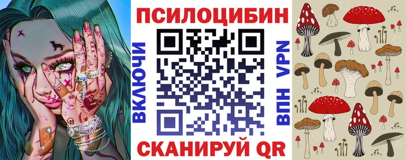 ссылка на мегу tor  Майкоп  Галлюциногенные грибы ЛСД 