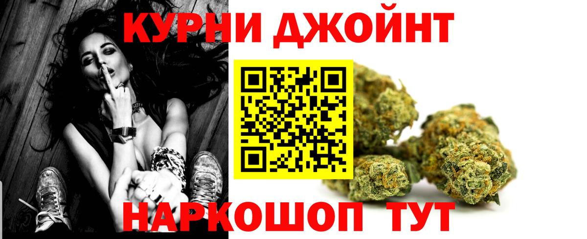 Майкоп  Бошки марихуана гибрид  Вход с VPN  Бошки марихуана Amnesia 
